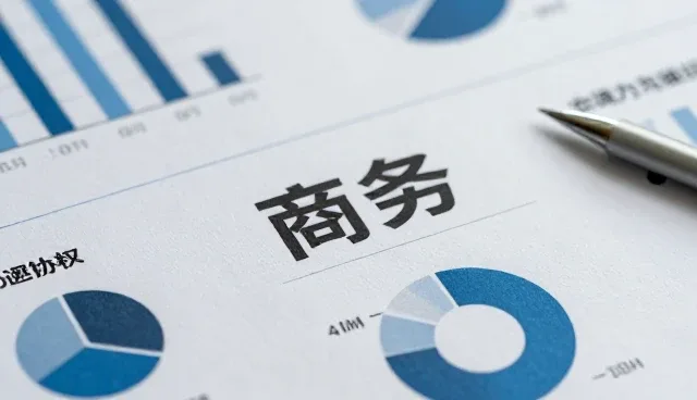 固安撼动房地产经纪服务有限公司助力房地产经纪提升竞争力
